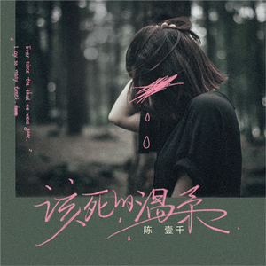 麻豆免费网站在线观看。
