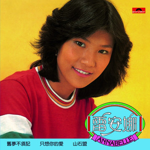 麻豆免费网站在线观看。
