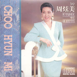 麻豆免费网站在线观看。
